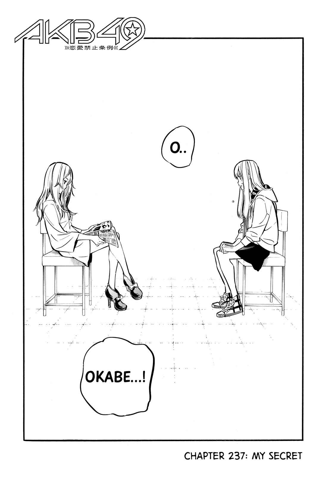 Chapter 237 - Page 2