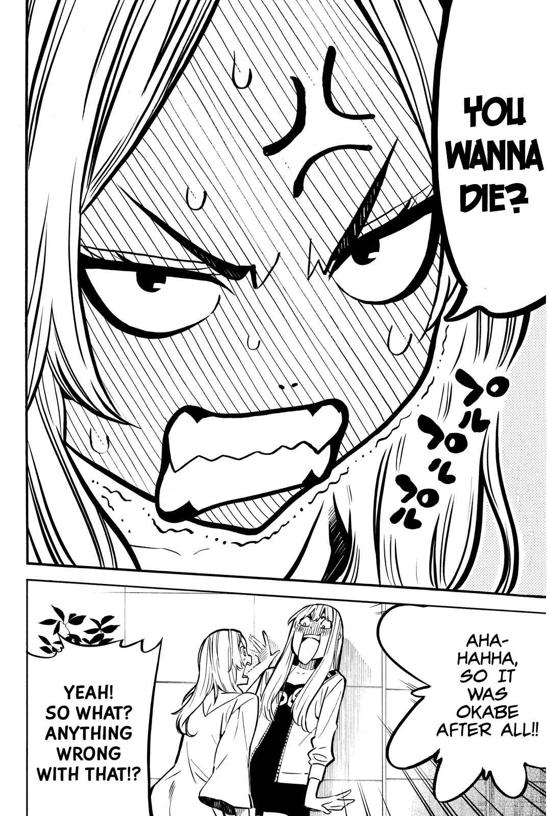 Chapter 237 - Page 7