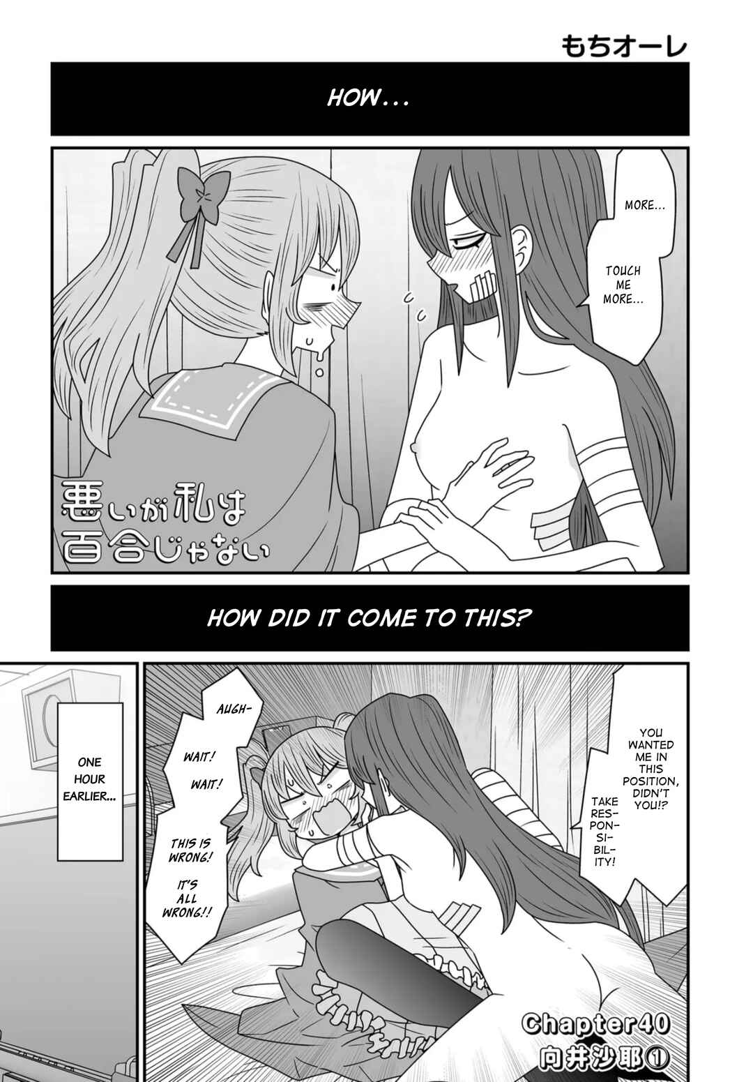 Chapter 40 - Page 1