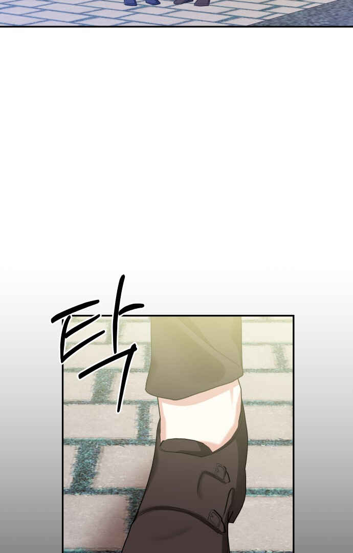 Chapter 53 - Page 48