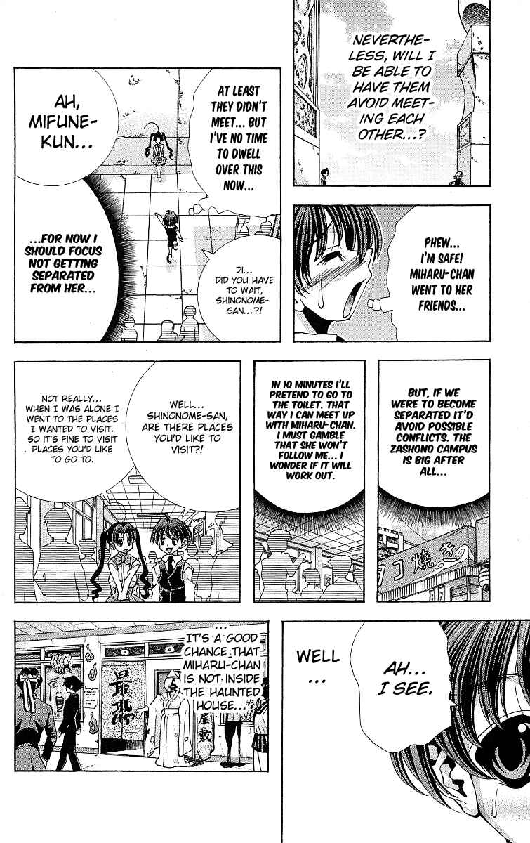 Chapter 121 - Page 7