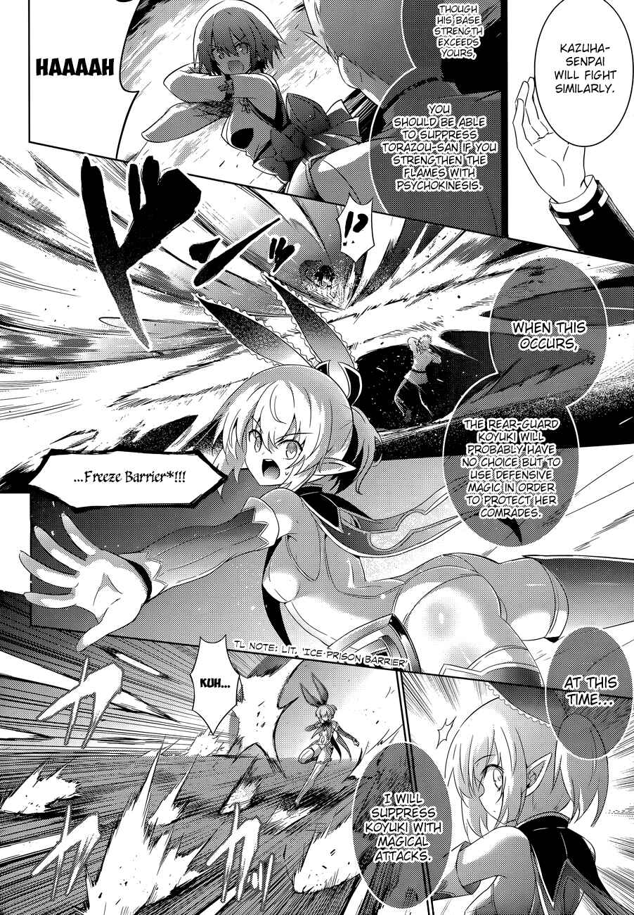 Chapter 47 - Page 7