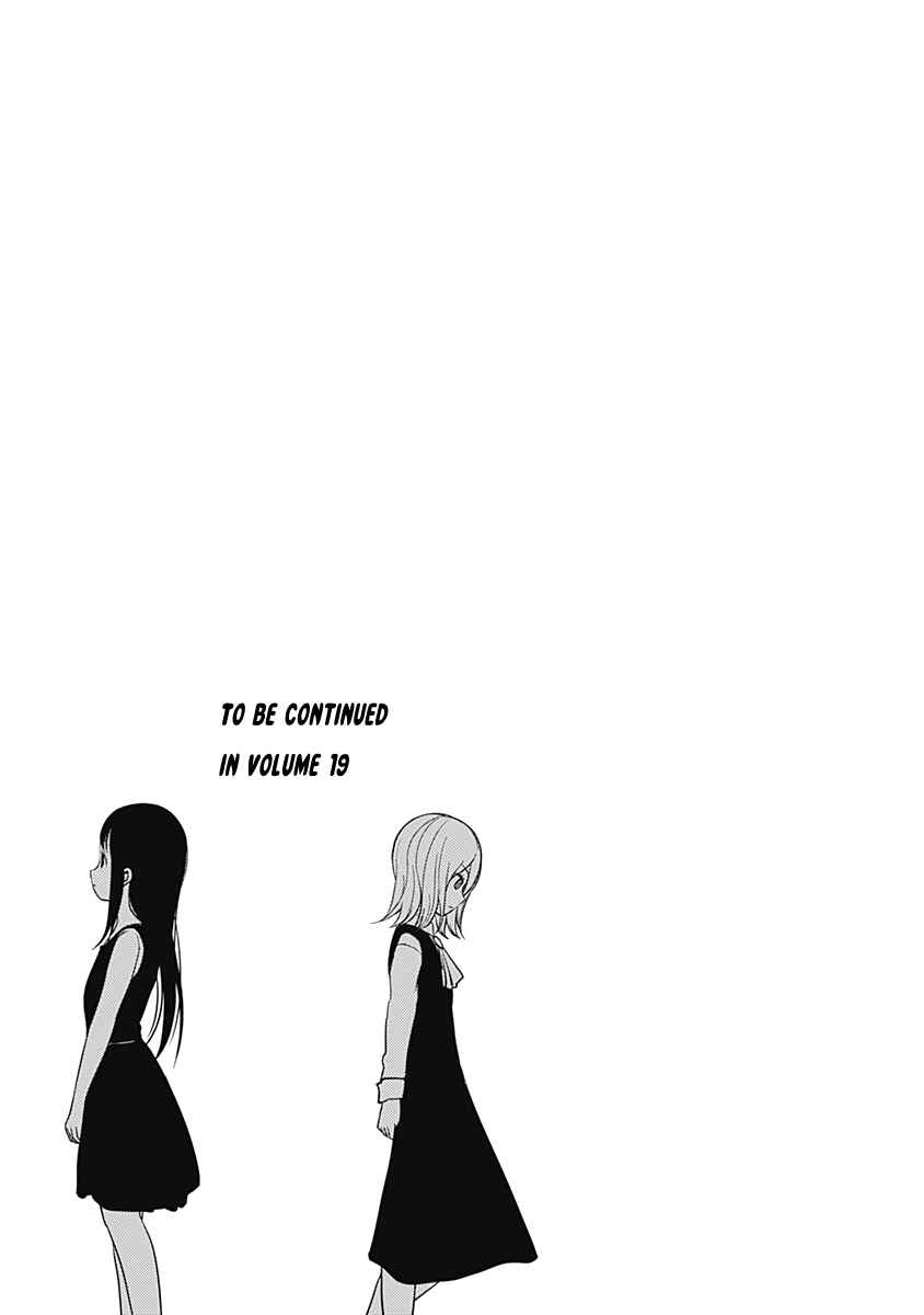 Chapter 181.5 - Page 11