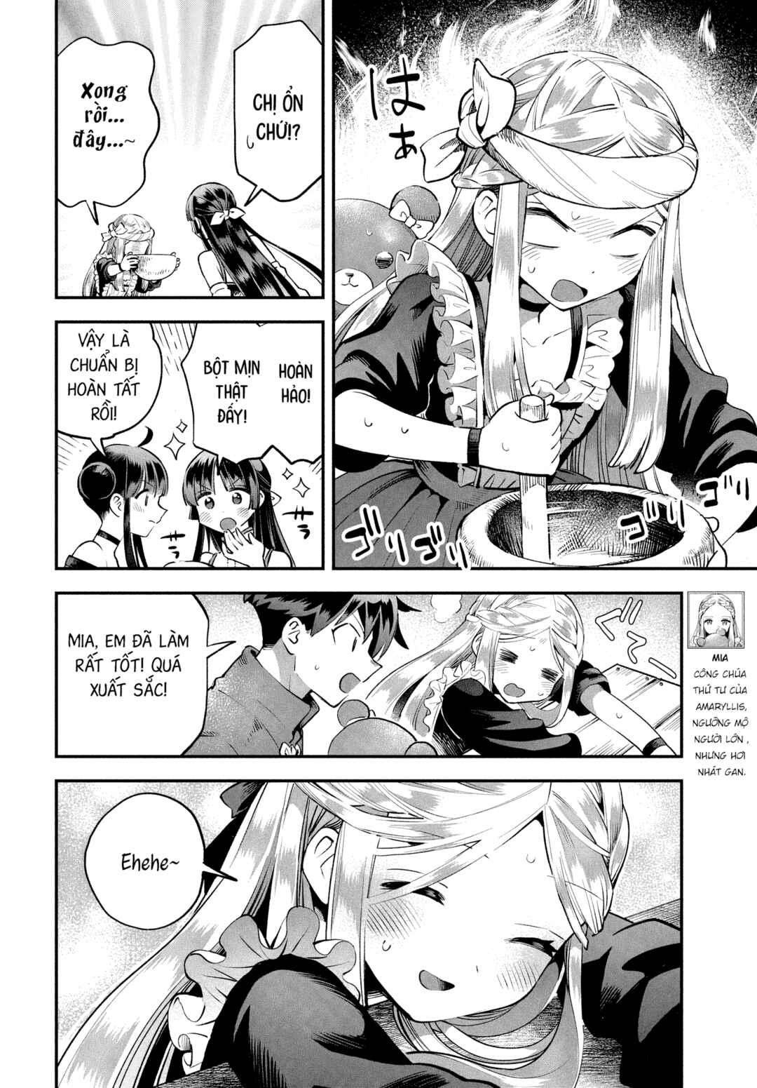 Chapter 46 - Page 3