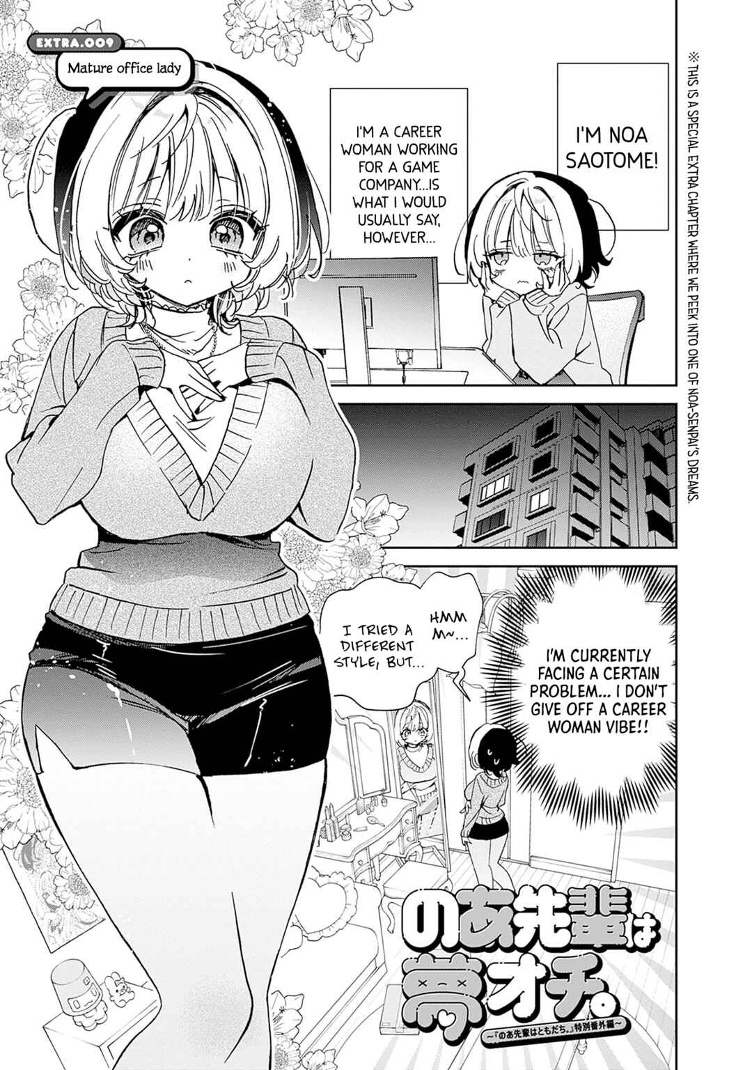 Chapter 88.3 - Page 1