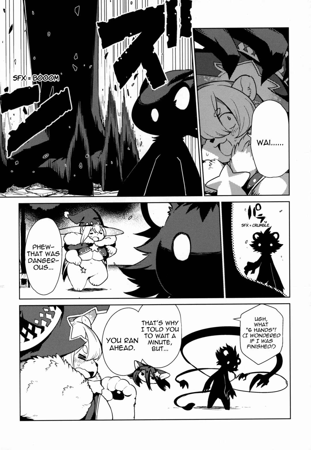 Chapter ? - Page 19