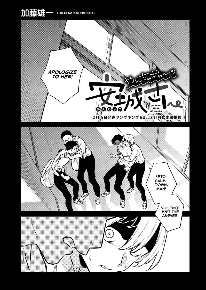 Chapter 145 - Page 1