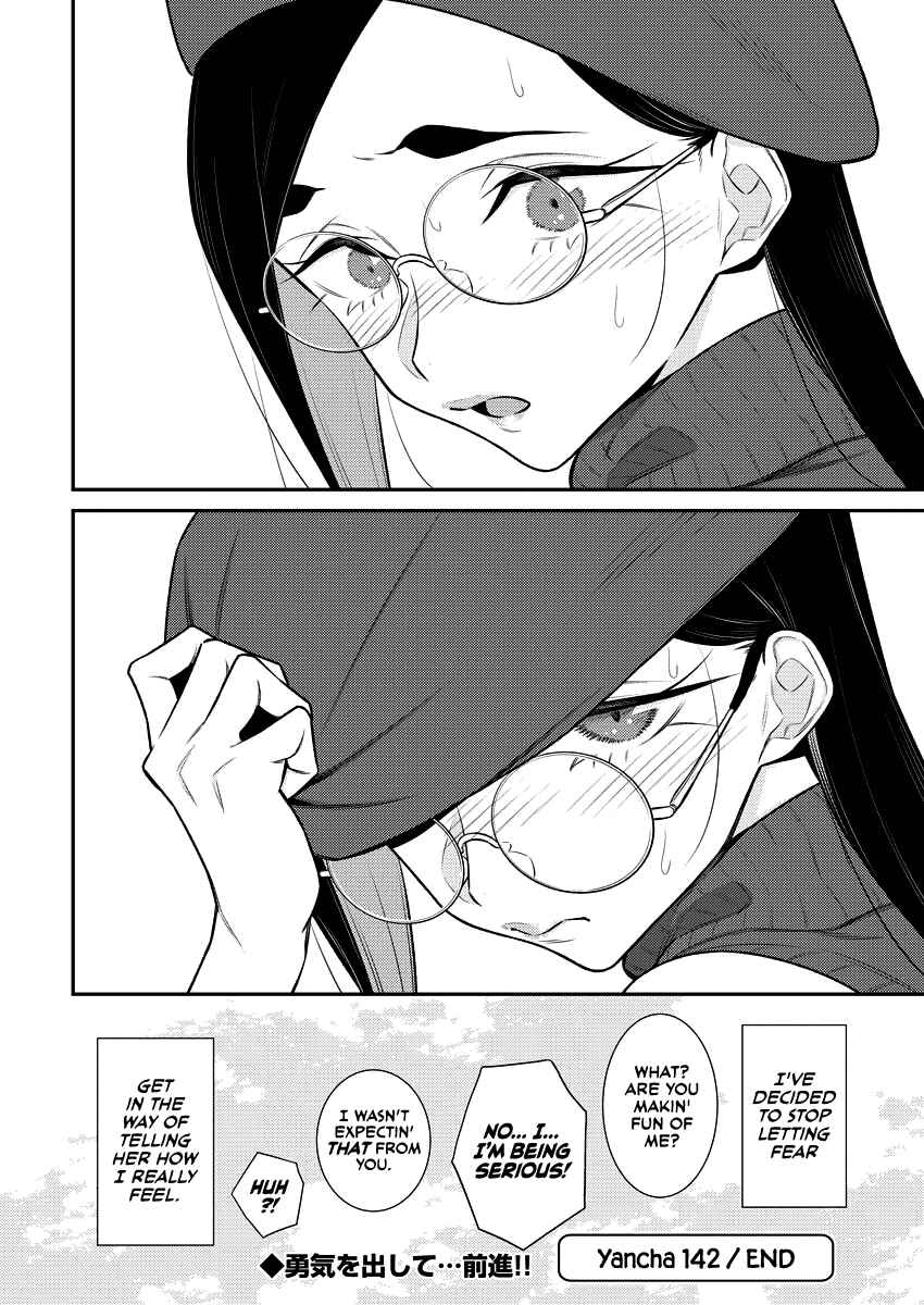 Chapter 145 - Page 12