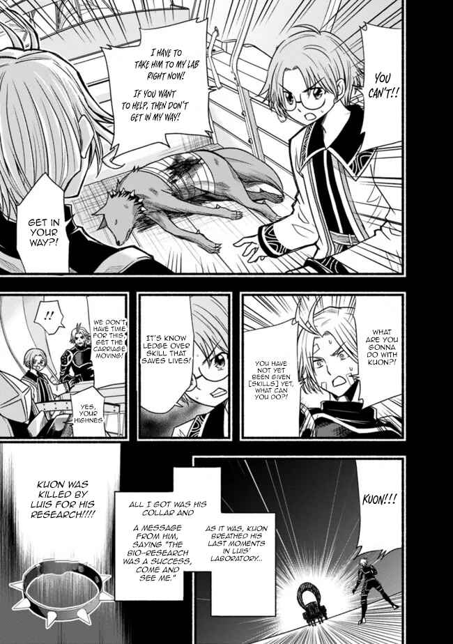 Chapter 50 - Page 12