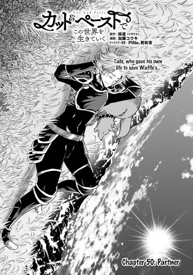 Chapter 50 - Page 2