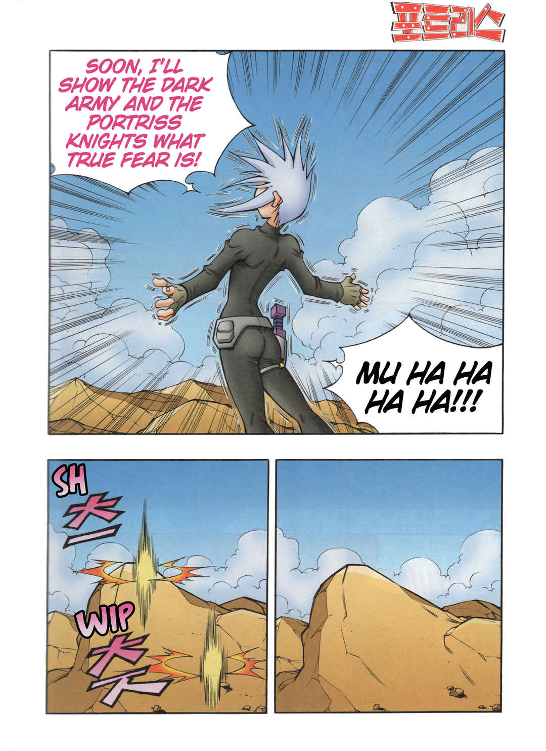 Chapter 11 - Page 15