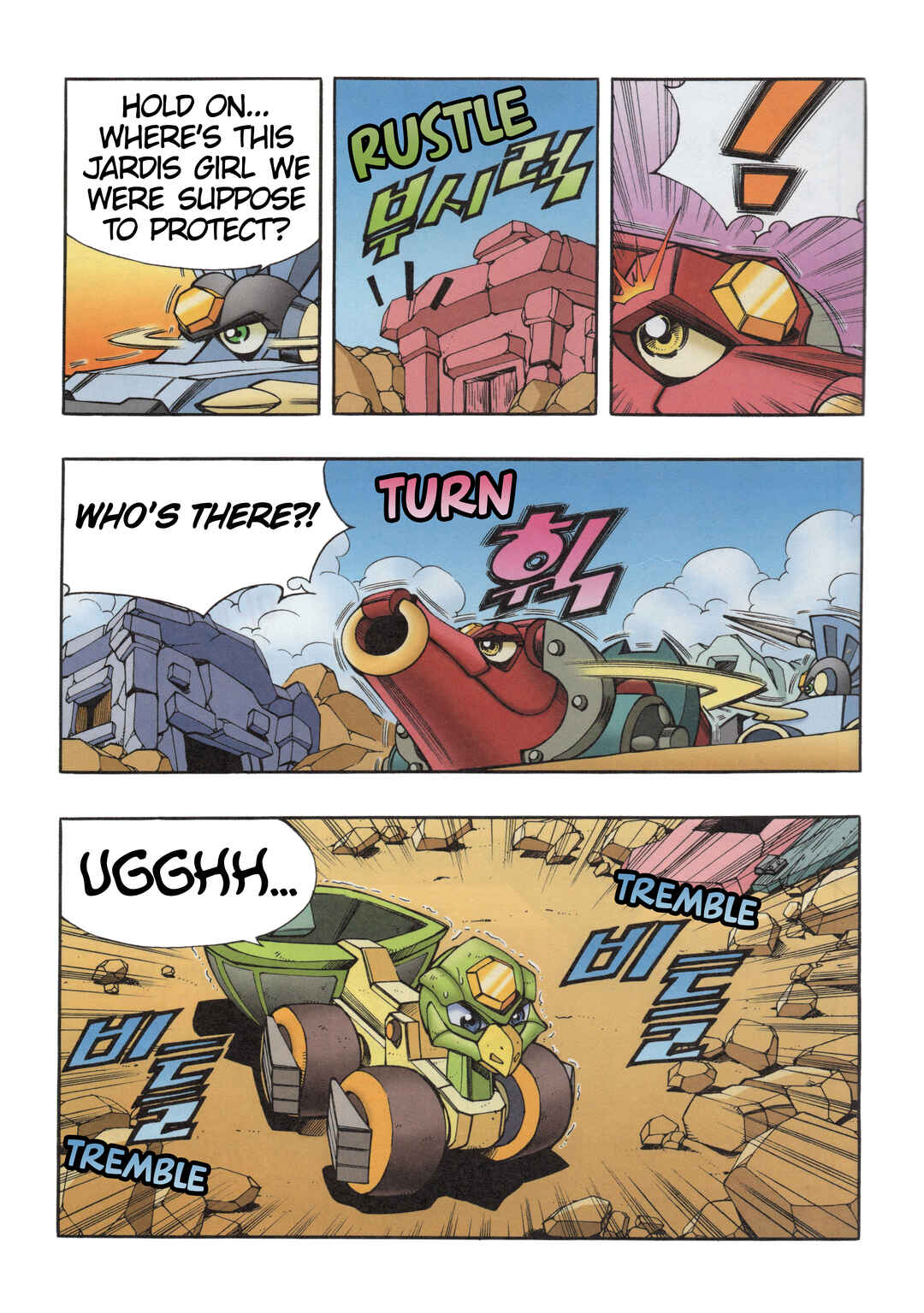 Chapter 11 - Page 18