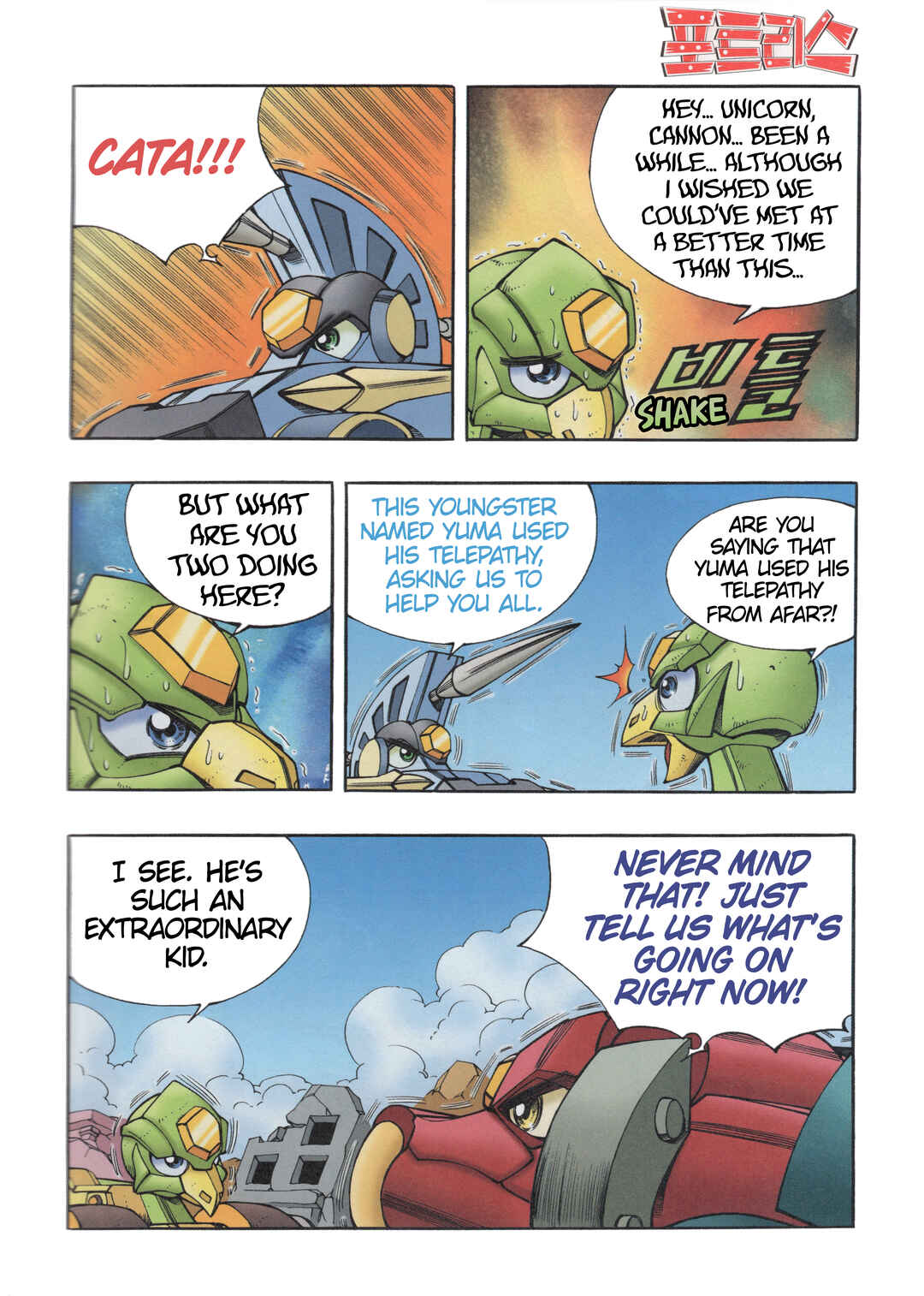 Chapter 11 - Page 19