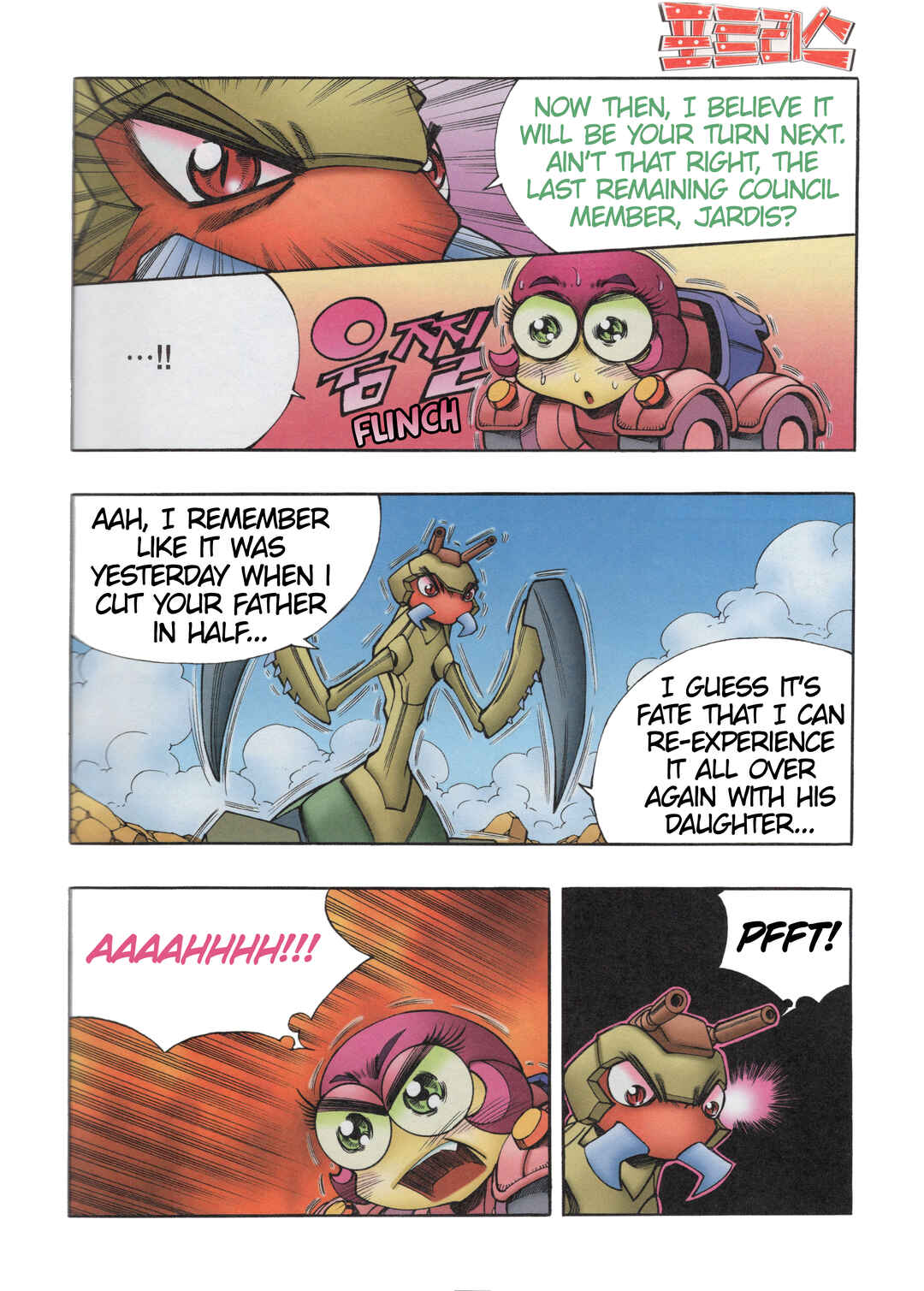 Chapter 11 - Page 23