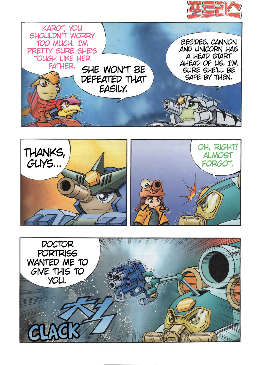 Chapter 11 - Page 5