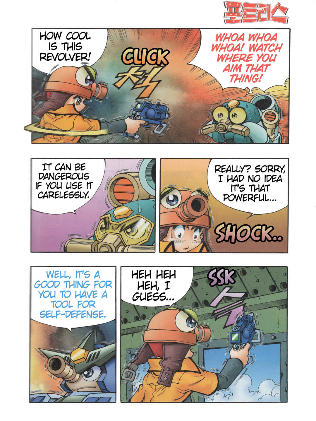 Chapter 11 - Page 7