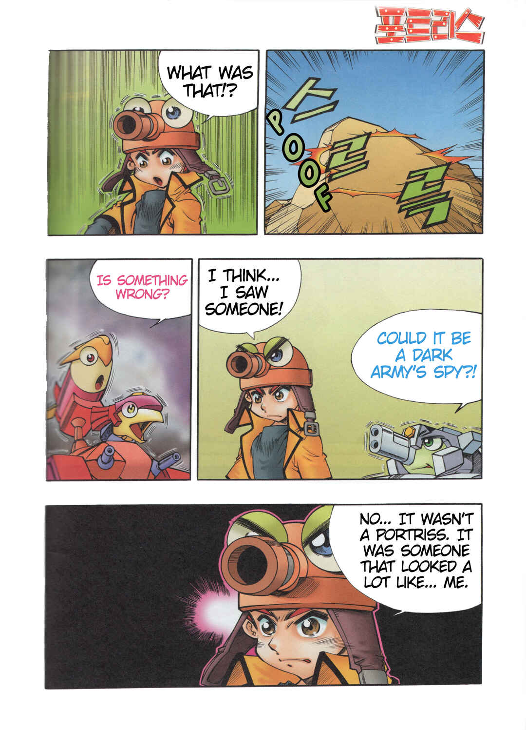 Chapter 11 - Page 9