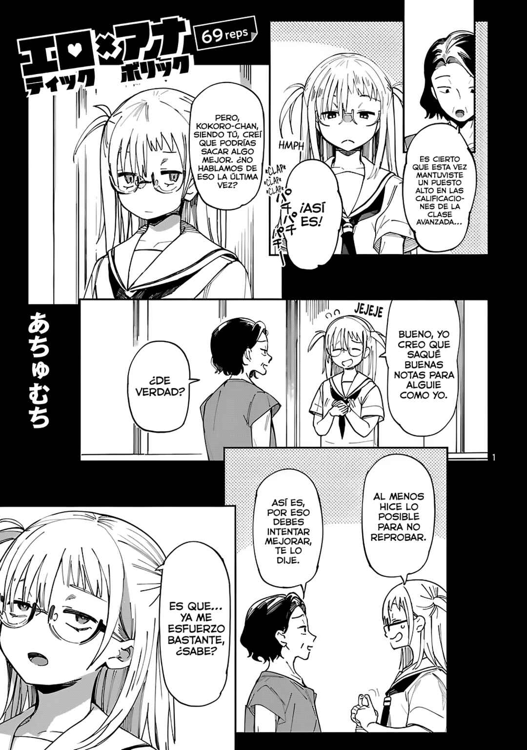 Chapter 69 - Page 3