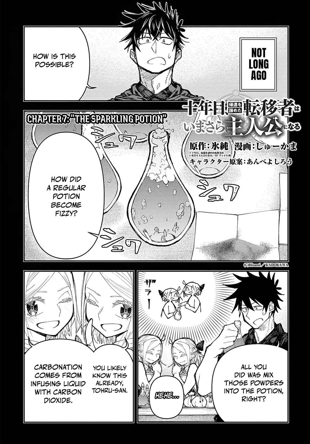 Chapter 7 - Page 1