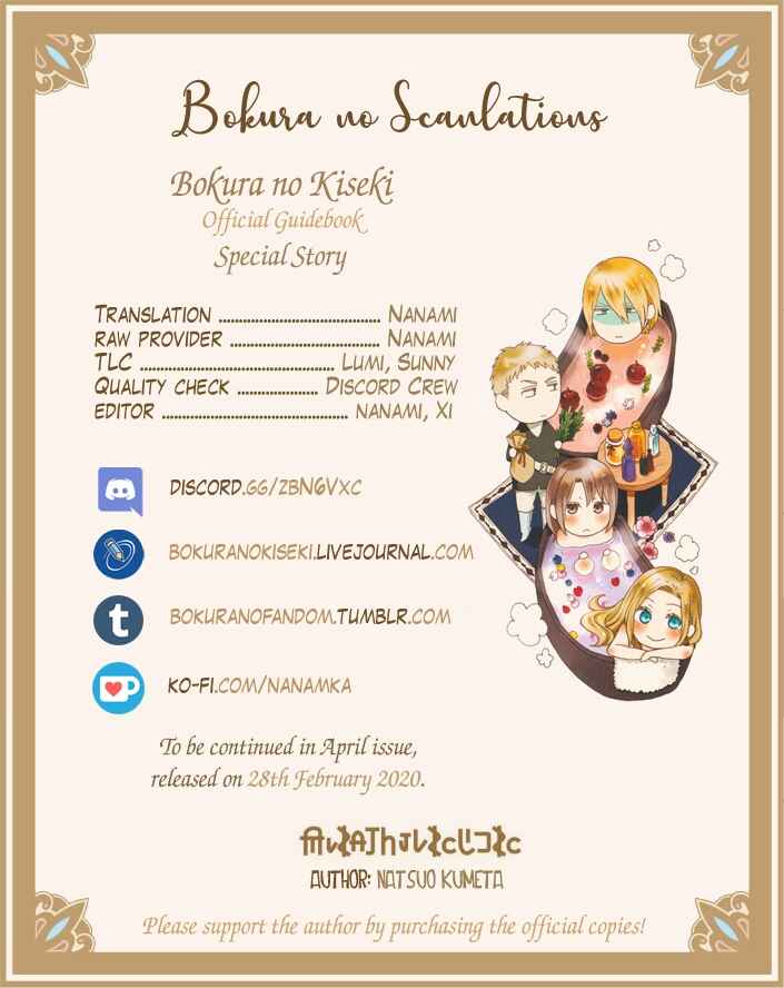Chapter Guidebook Bonus: One Day in the Peaceful... - Page 21