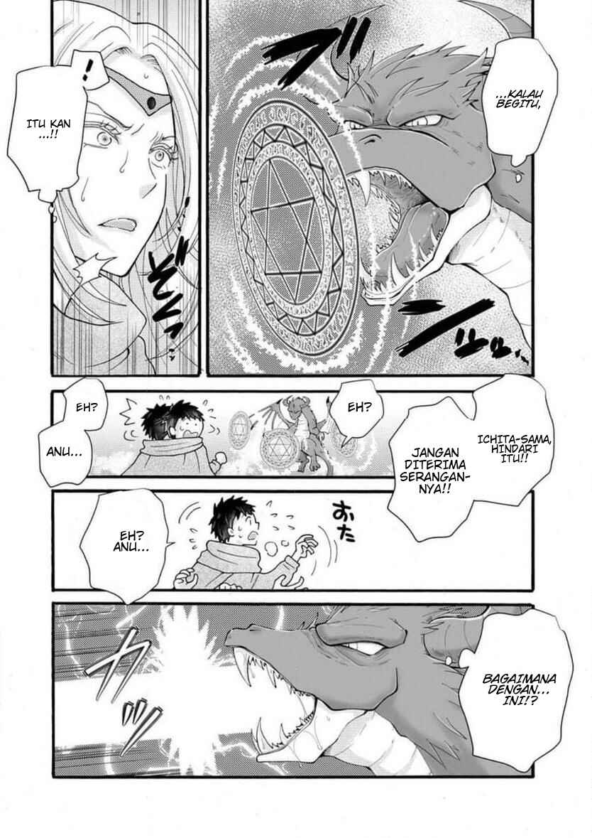 Chapter 32.2 - Page 4