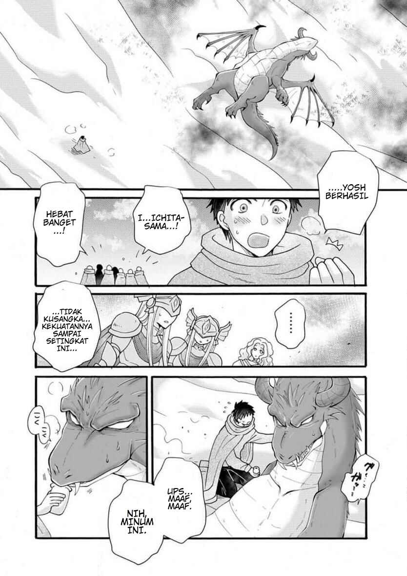 Chapter 32.2 - Page 6