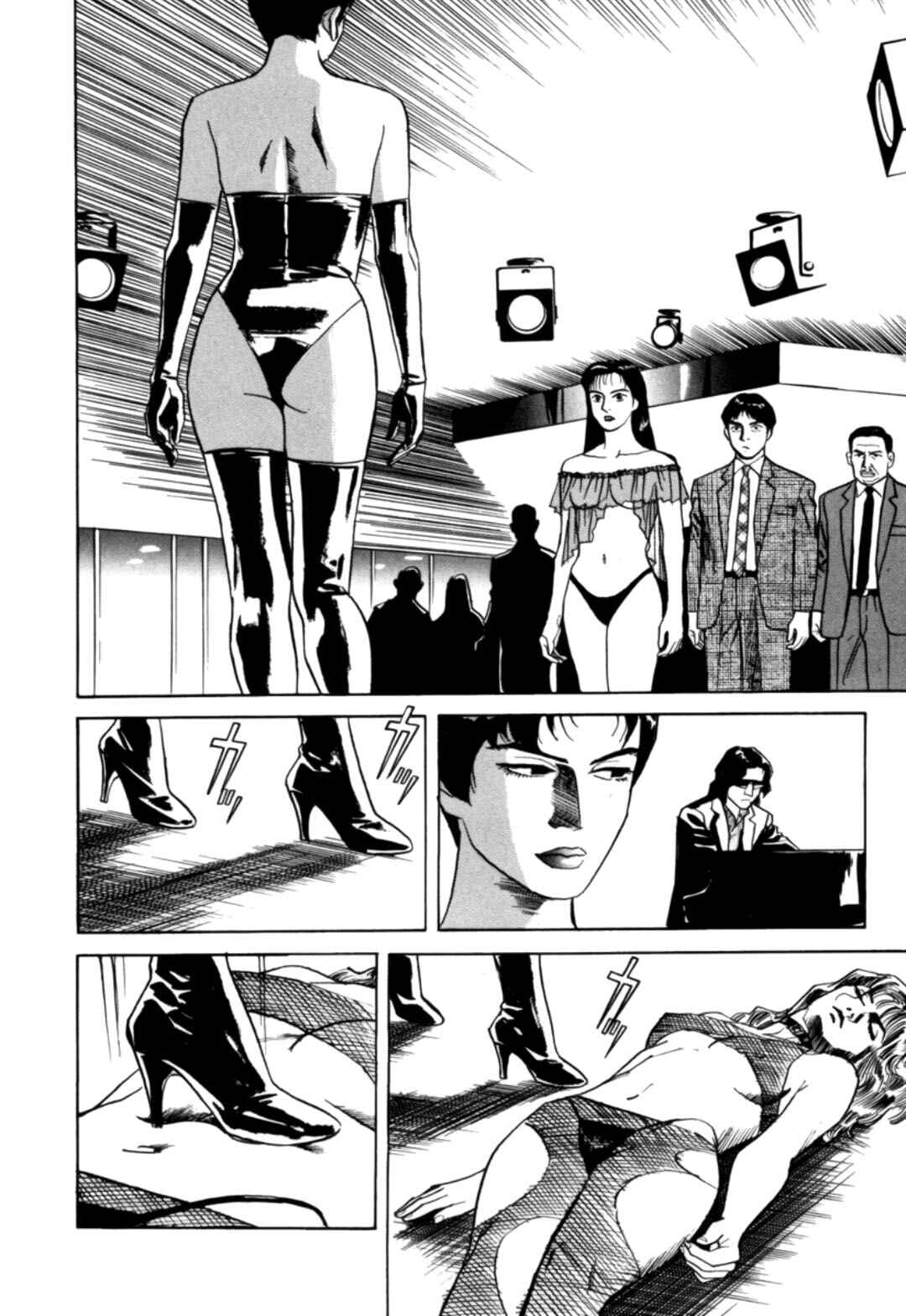Chapter 18 - Page 2
