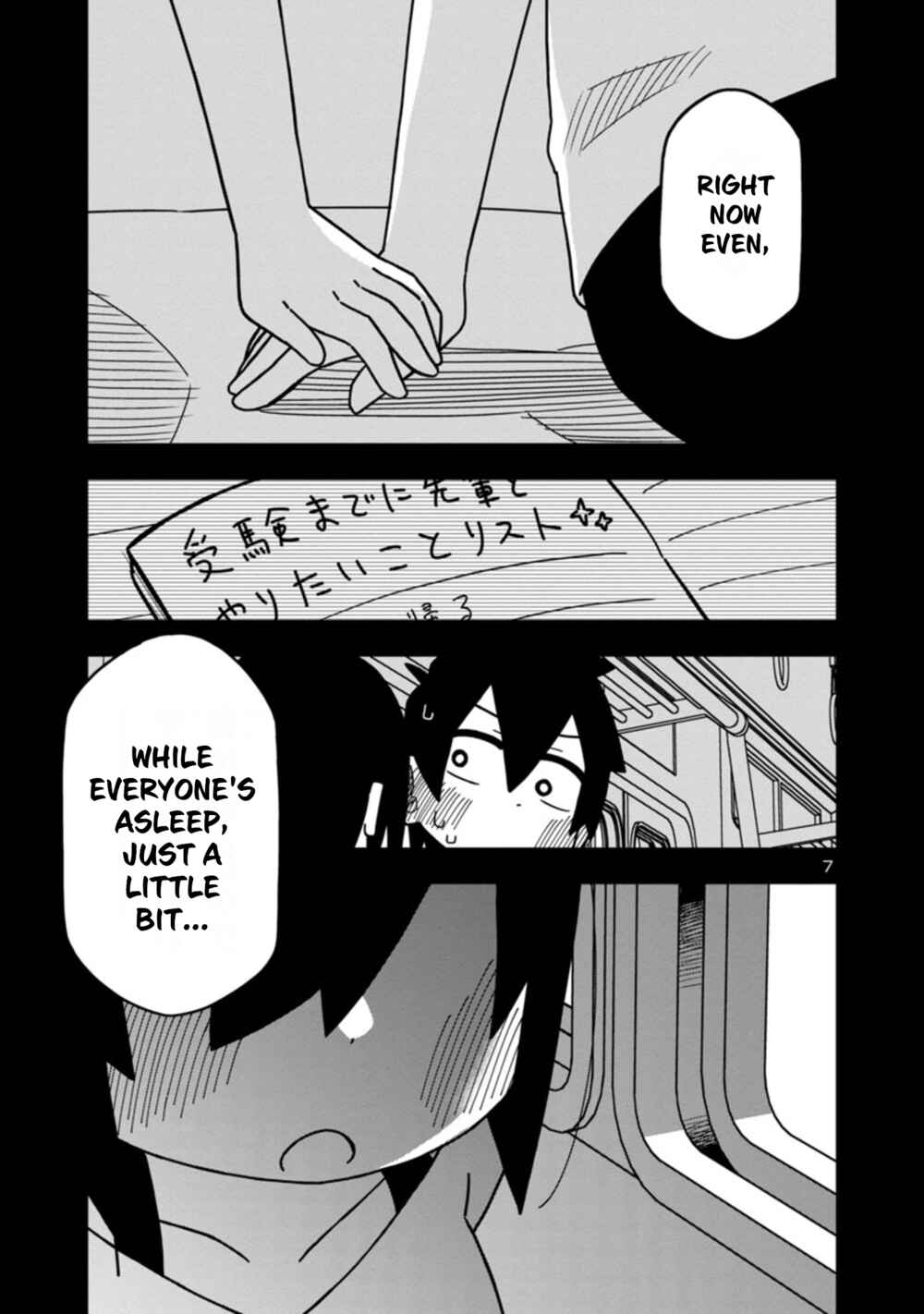 Chapter 85 - Page 7
