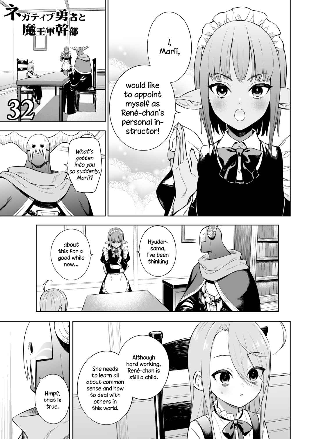Chapter 32 - Page 1