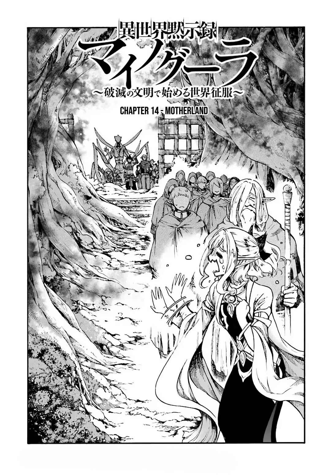 Chapter 14 - Page 2