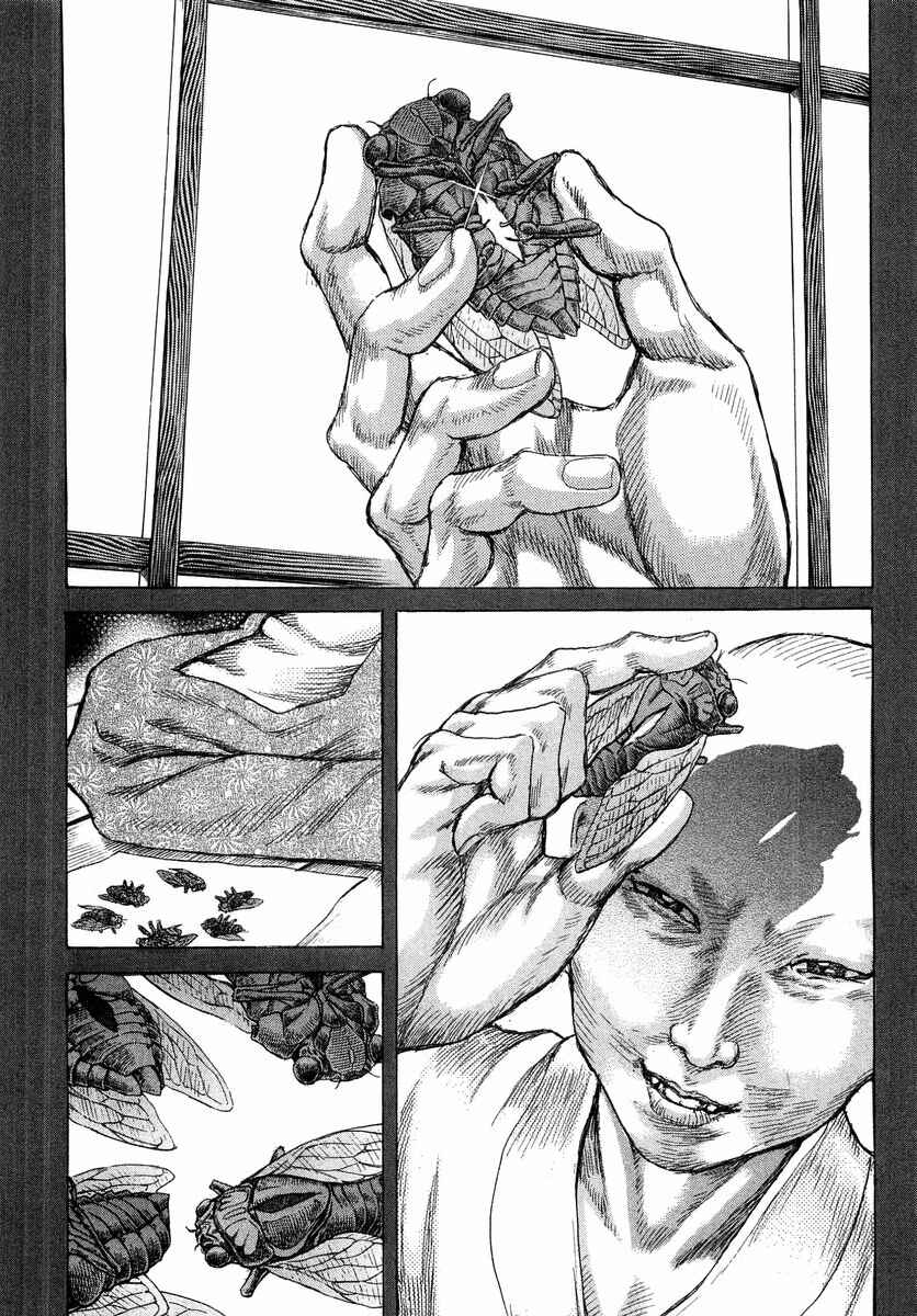Chapter 23 - Page 2