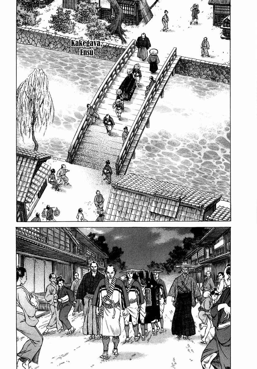 Chapter 23 - Page 3