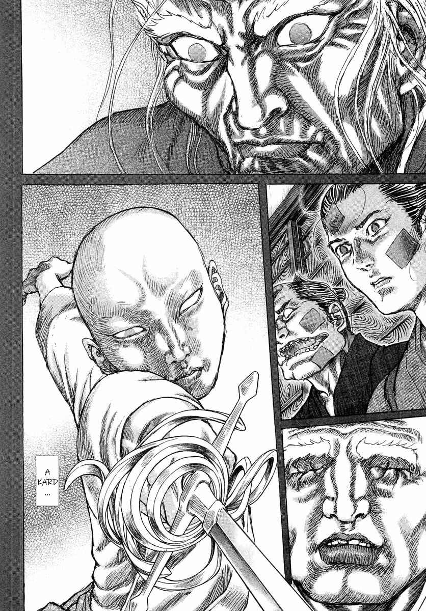 Chapter 23 - Page 32
