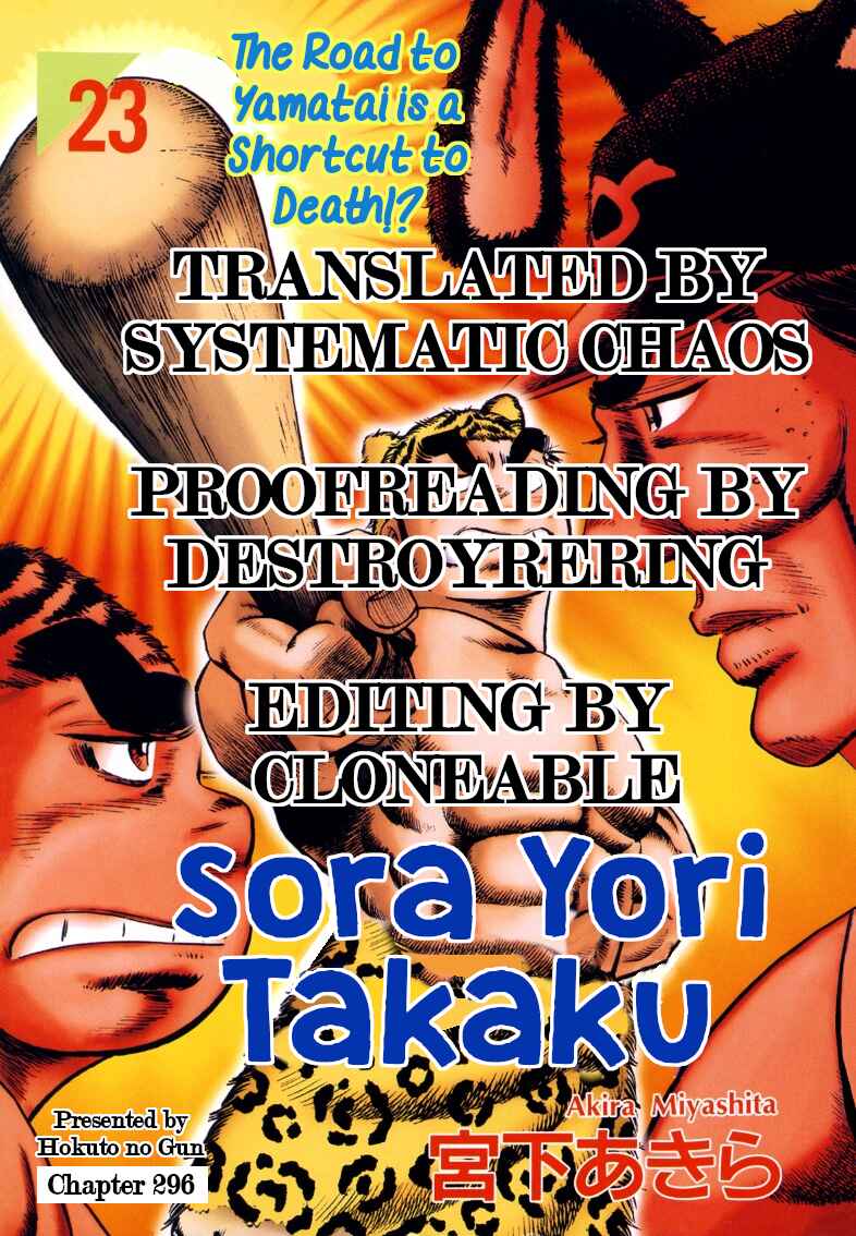 Chapter 296 - Page 16