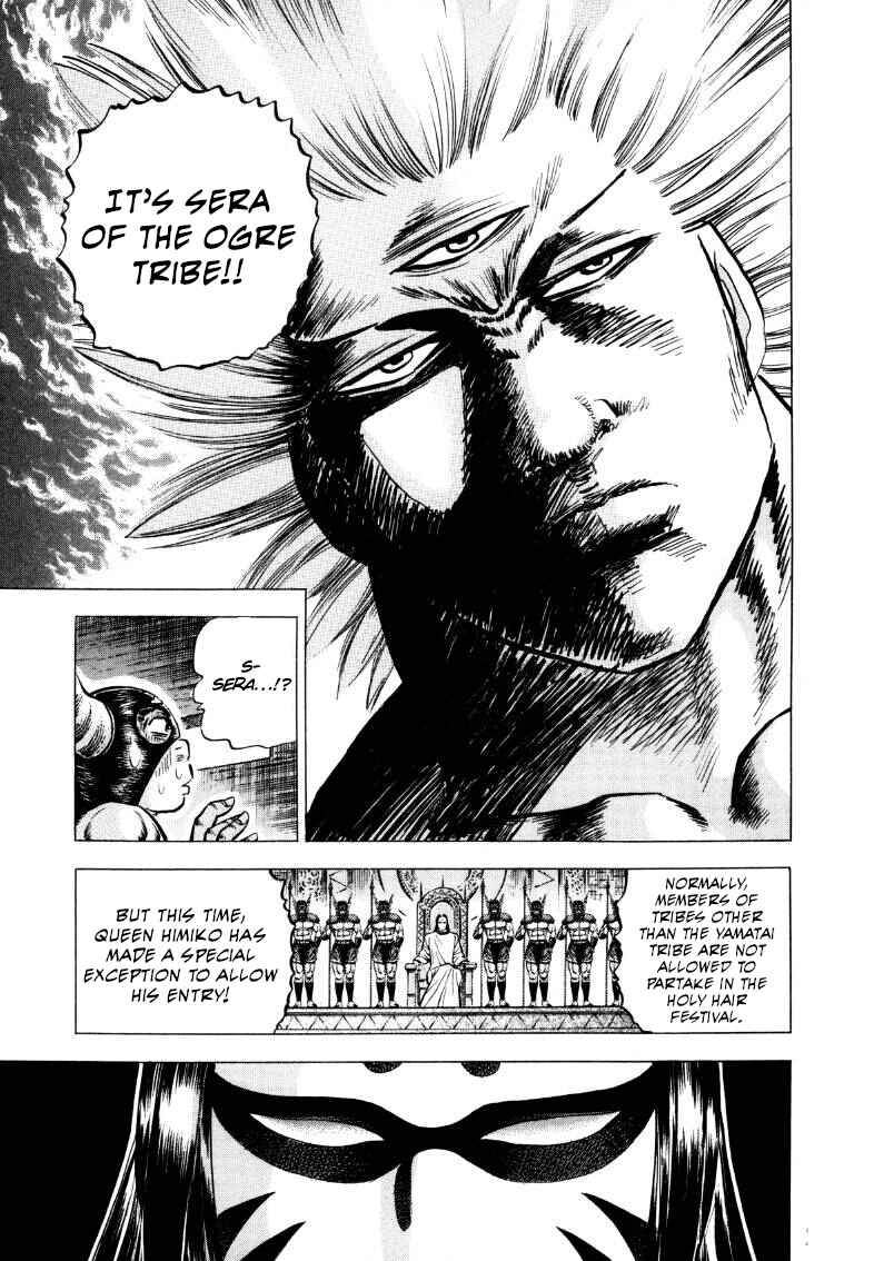 Chapter 296 - Page 7