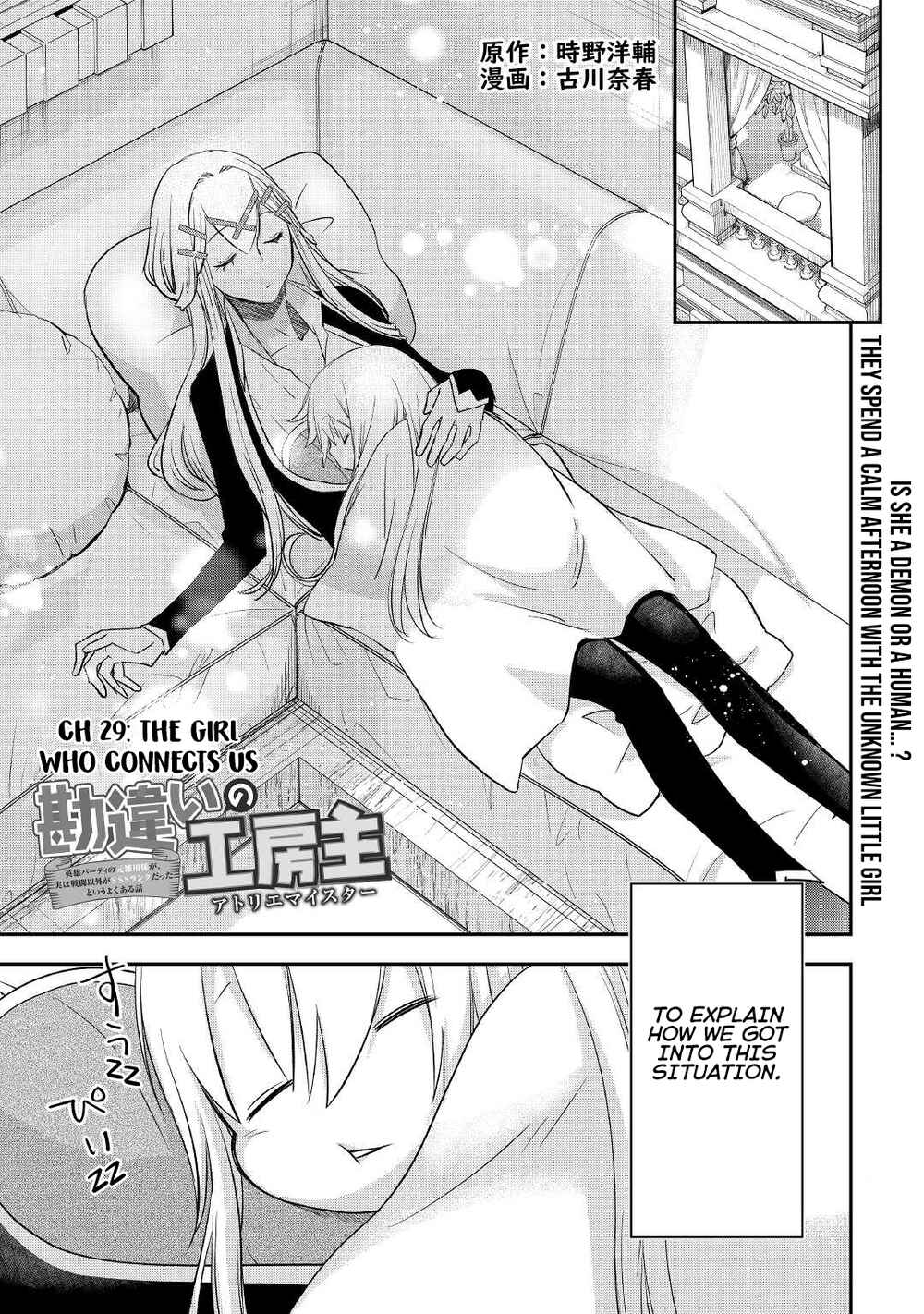 Chapter 29 - Page 4
