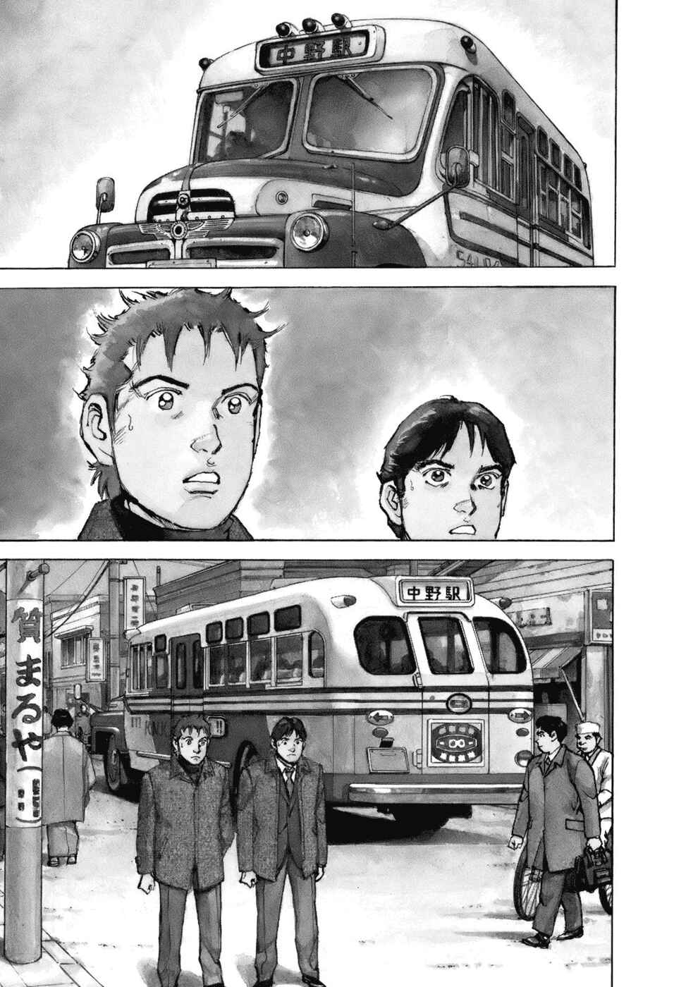 Chapter 2 - Page 2