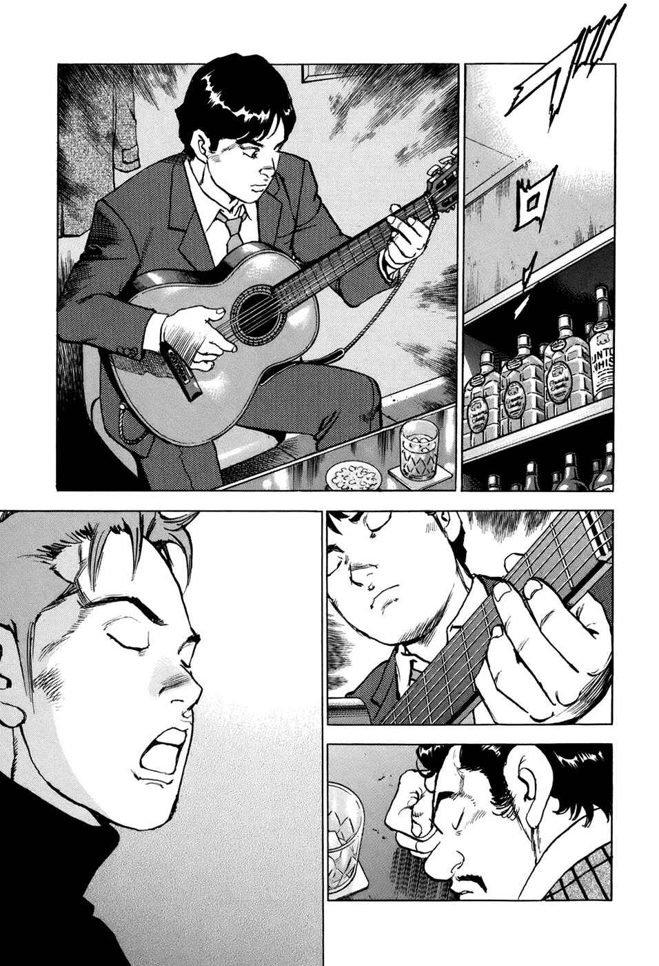 Chapter 2 - Page 23