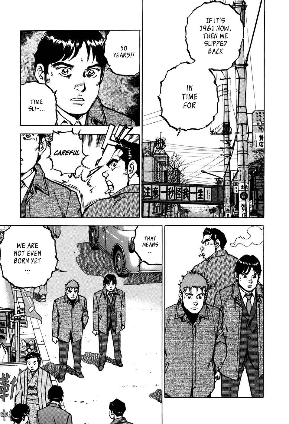 Chapter 2 - Page 5