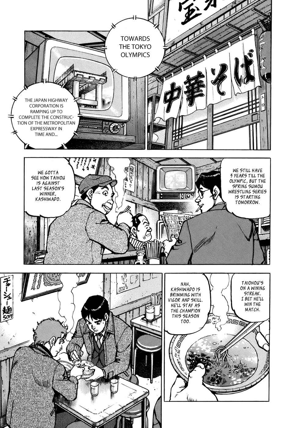 Chapter 2 - Page 7