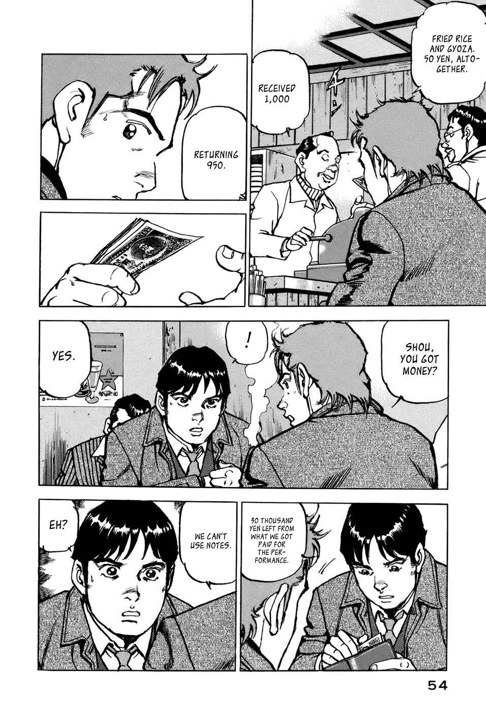 Chapter 2 - Page 8