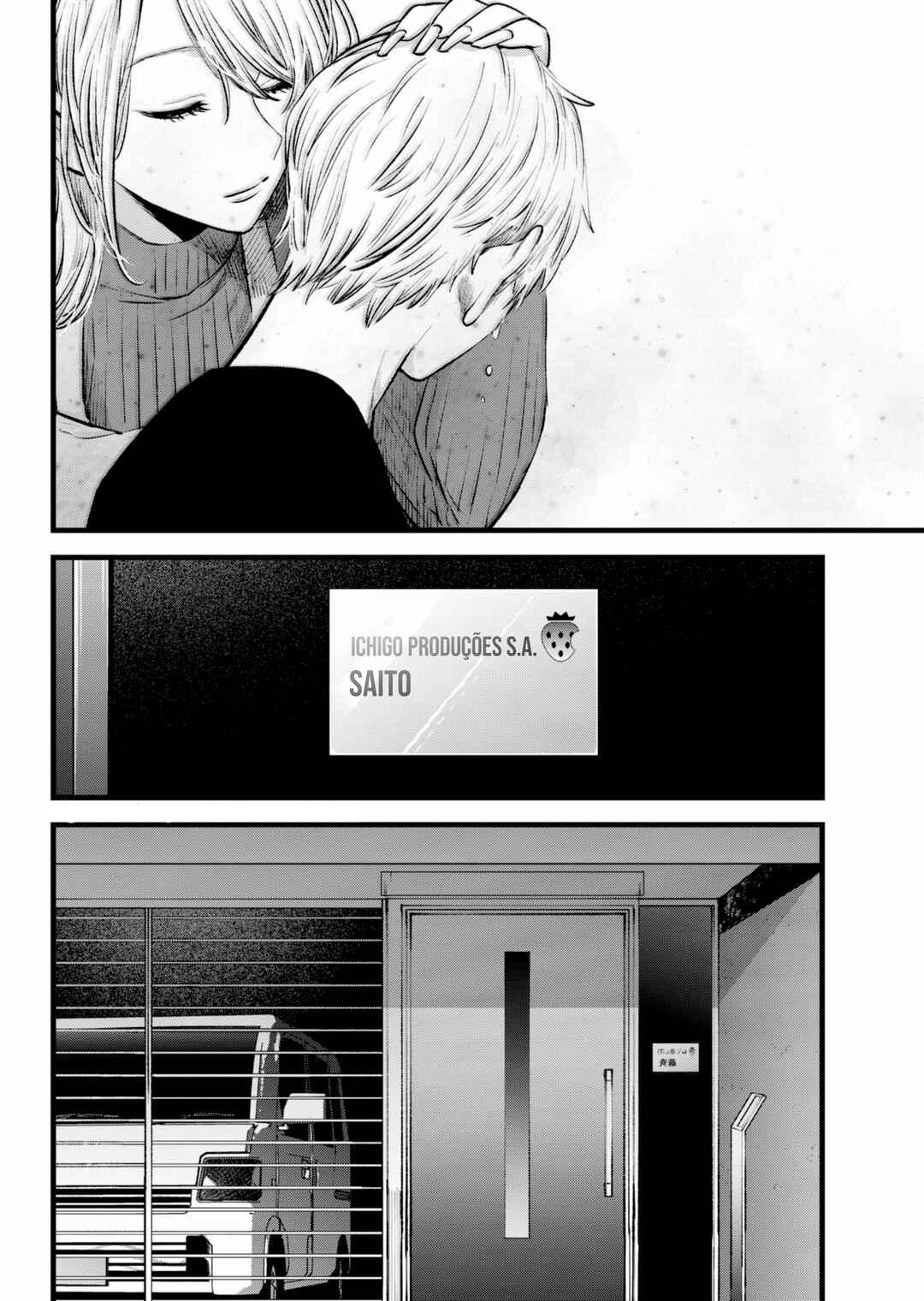 Chapter 155 - Page 12