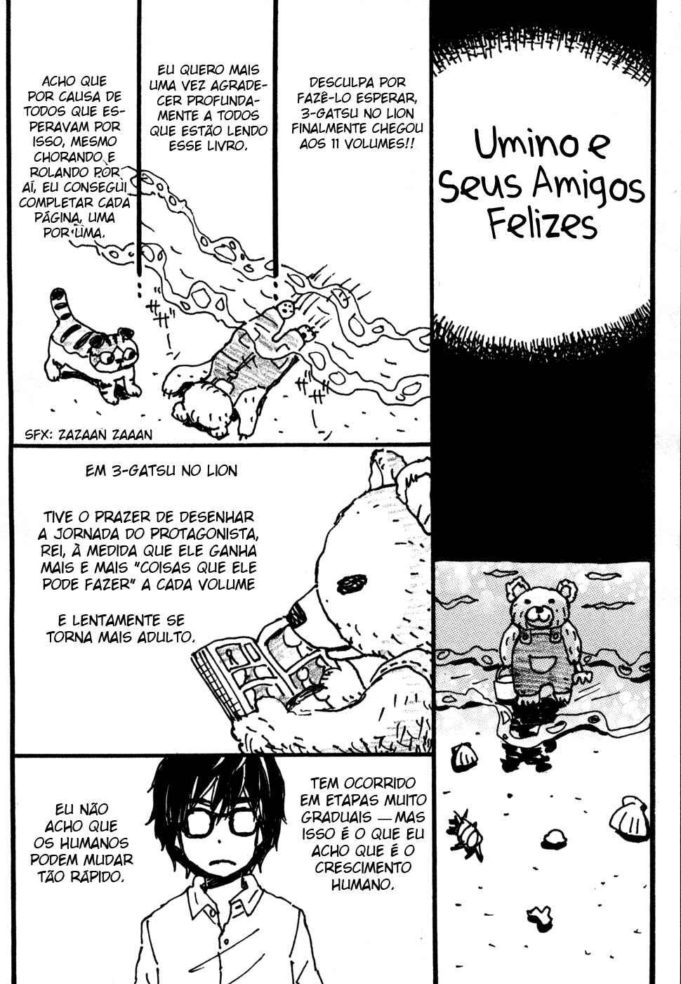 Chapter 114.5 - Page 2