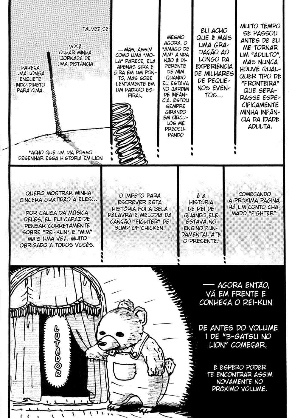 Chapter 114.5 - Page 3