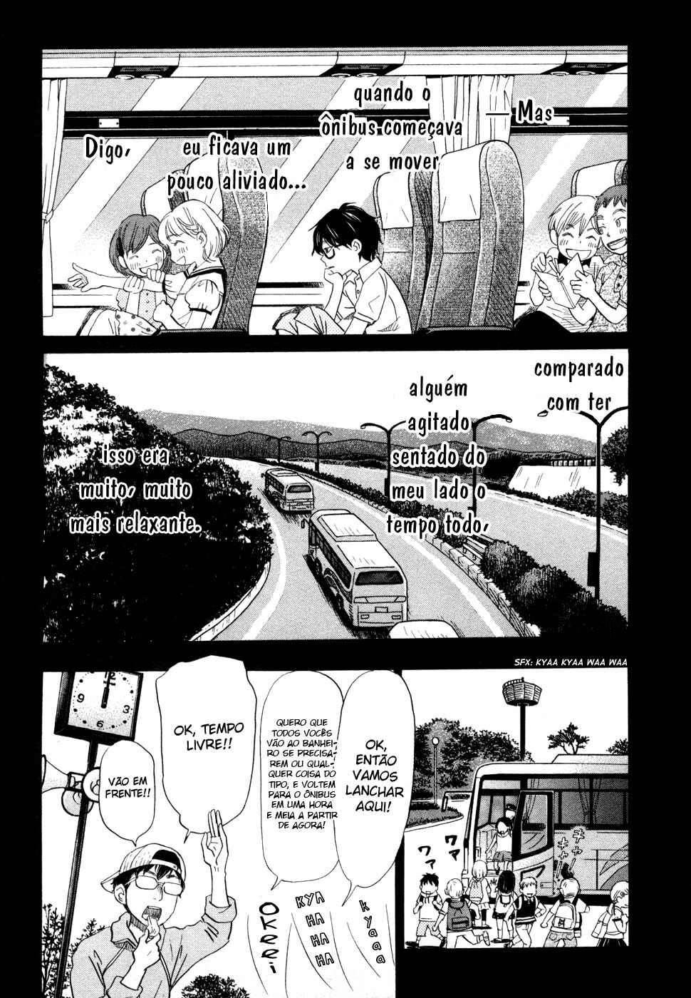 Chapter 114.5 - Page 7