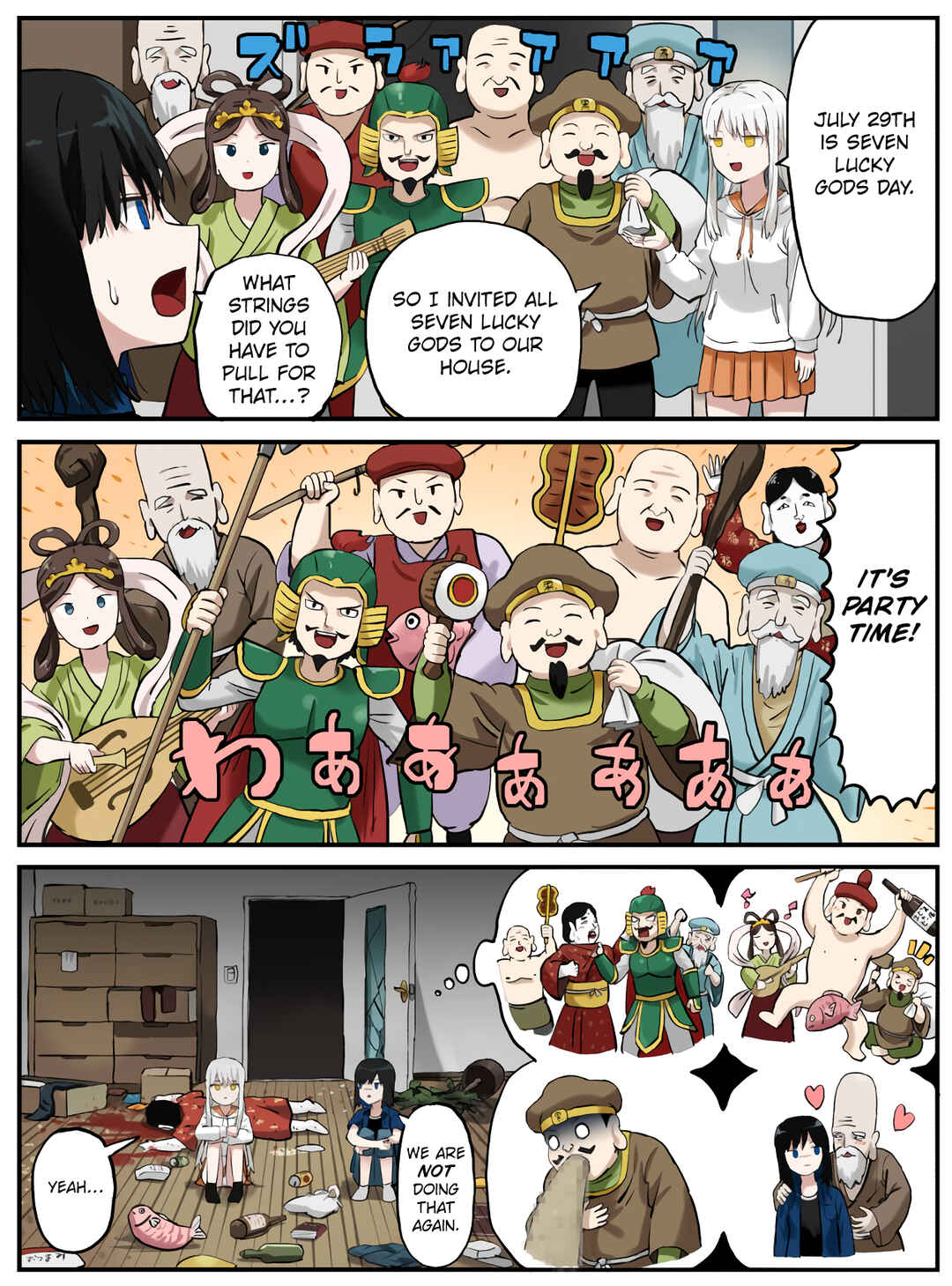 Chapter 207 - Page 1