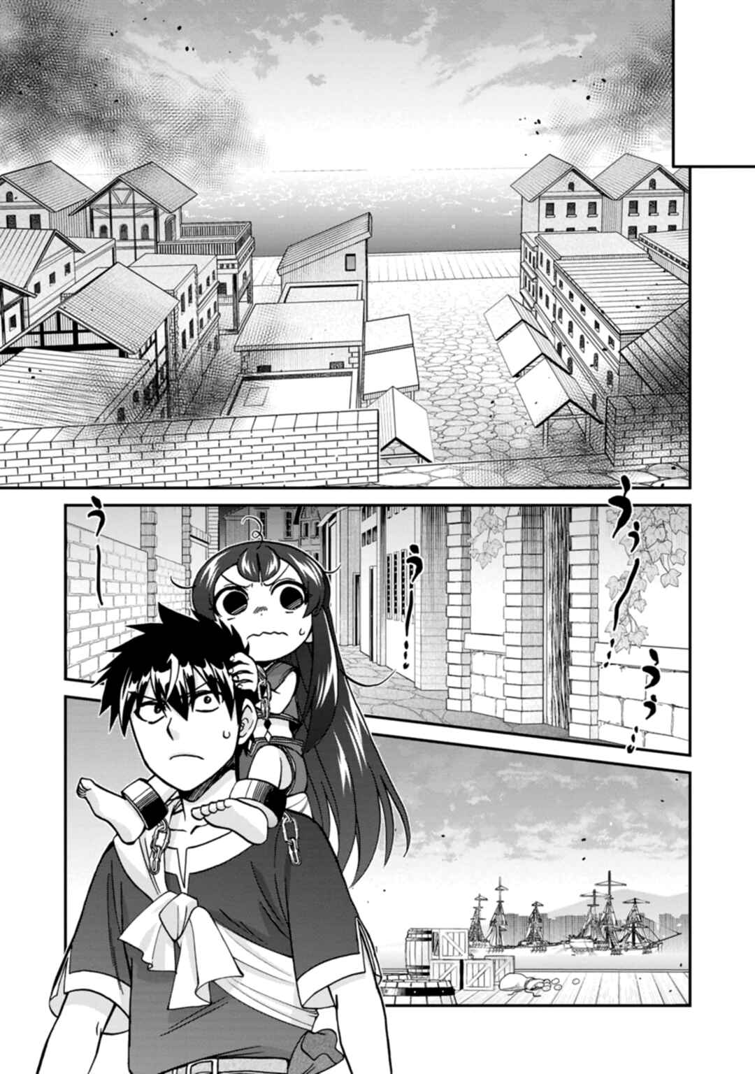 Chapter 53 - Page 17