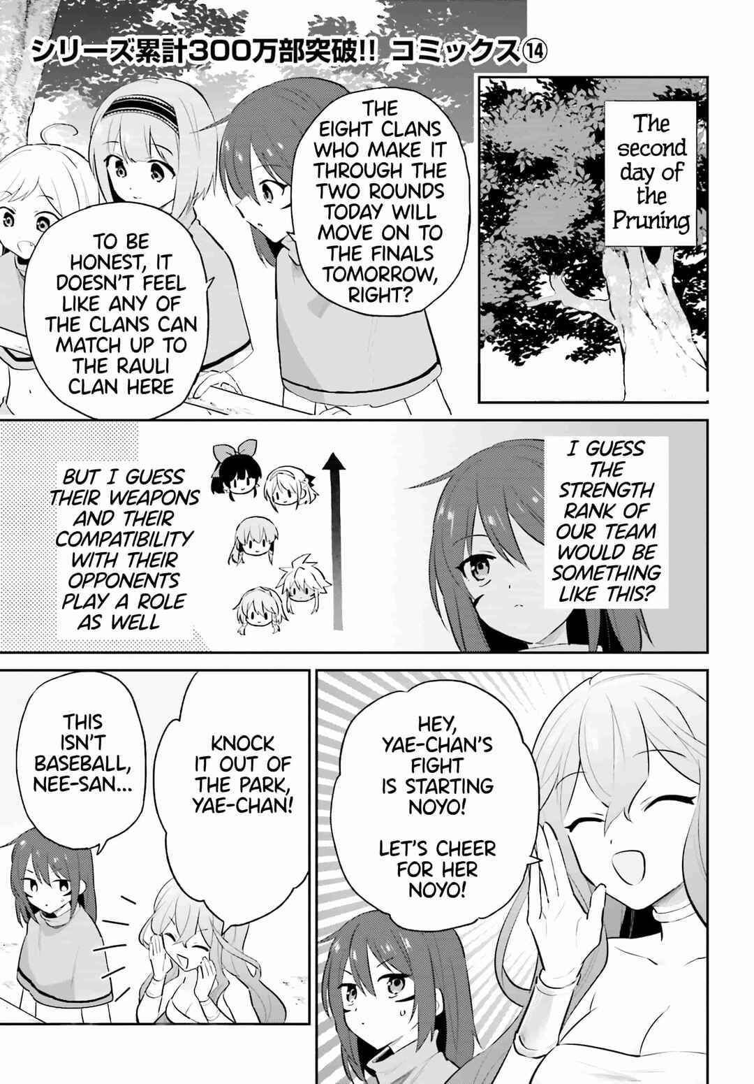 Chapter 84 - Page 1