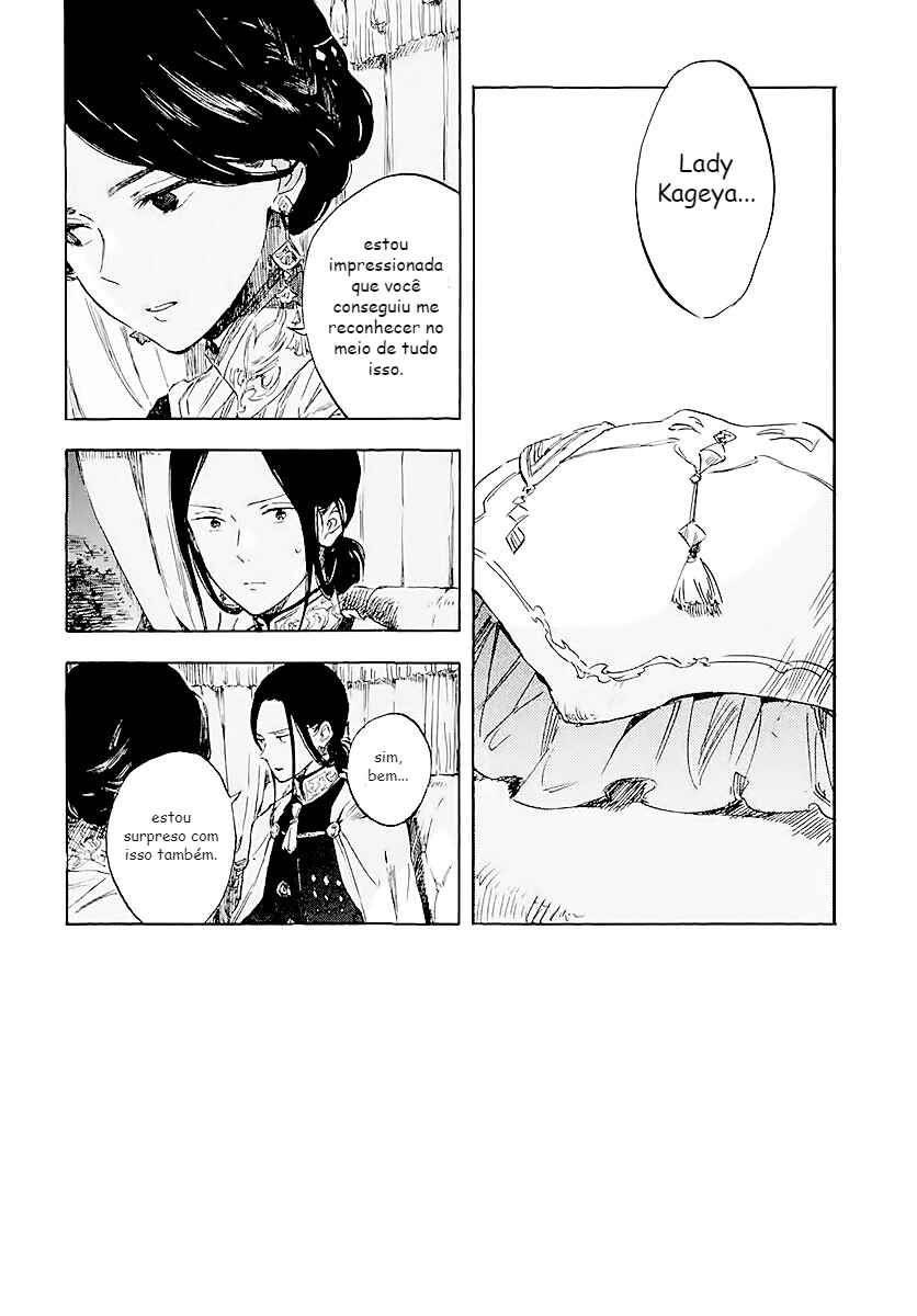 Chapter 120 - Page 2
