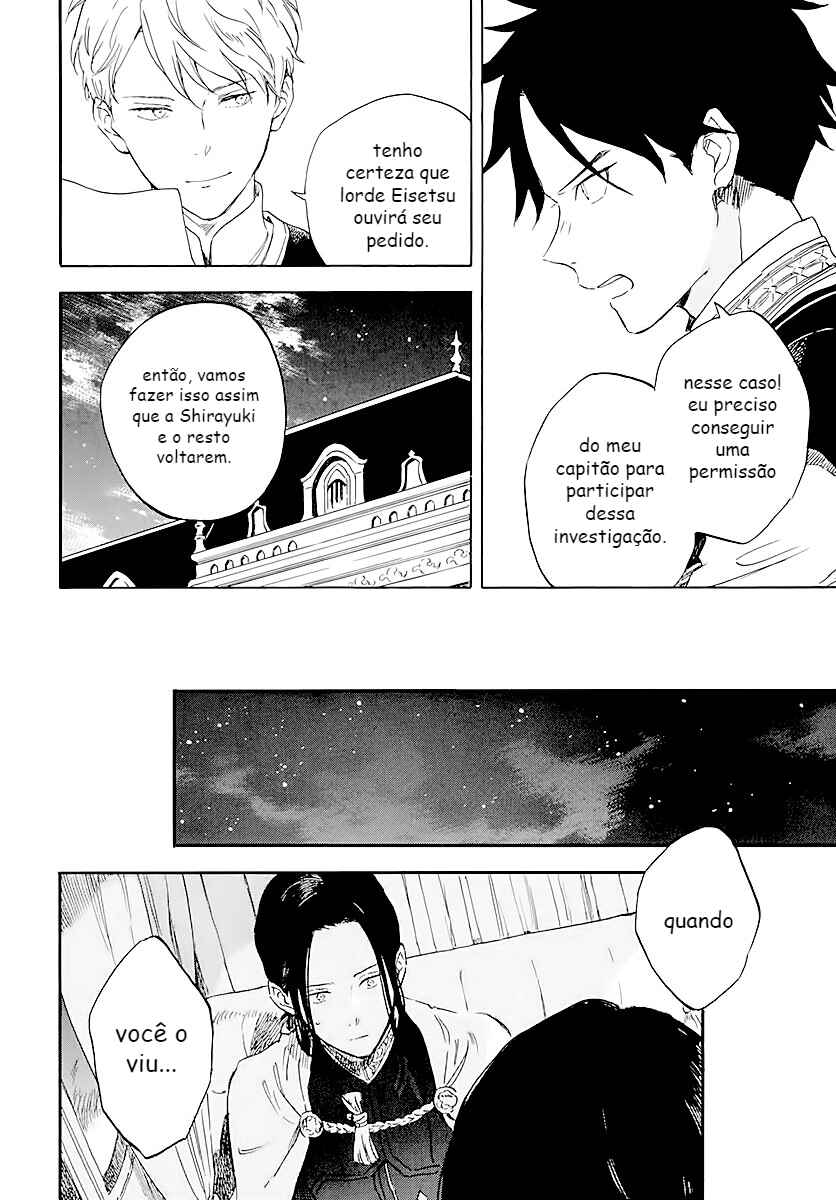 Chapter 120 - Page 20